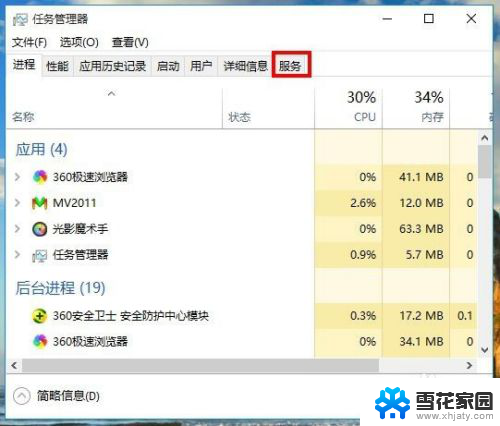 win10如何打开windows update 怎样让win10系统自动更新