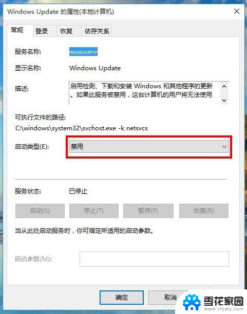 win10如何打开windows update 怎样让win10系统自动更新