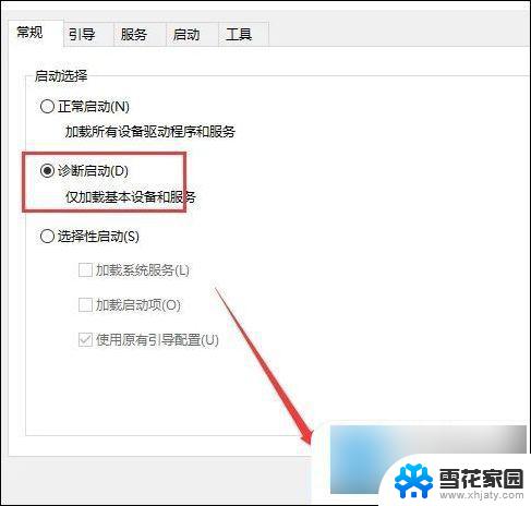 win10点了关机自动重启 电脑关机后自动重启怎么解决