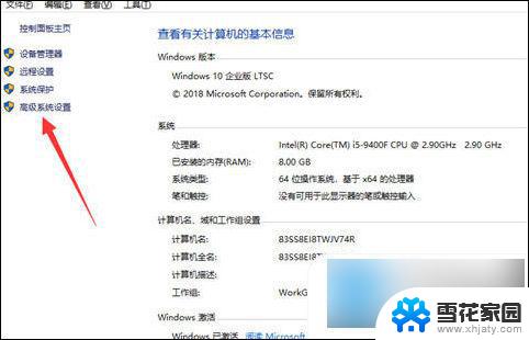 win10点了关机自动重启 电脑关机后自动重启怎么解决