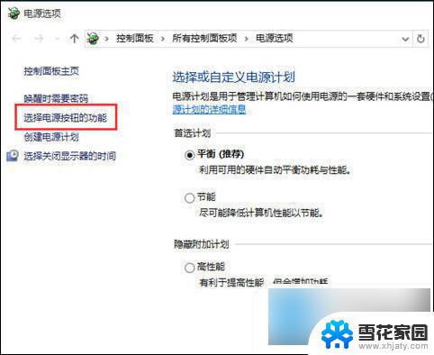 win10点了关机自动重启 电脑关机后自动重启怎么解决