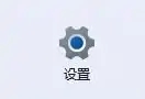 win11如何删除软件使用记录 Win11怎样隐藏最近打开的文件记录