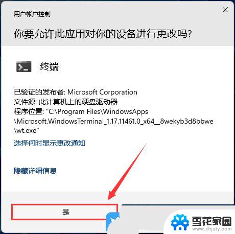 win11服务器管理器无法打开 Win11任务管理器无法打开怎么办