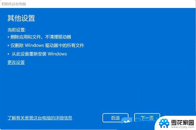 win11服务器管理器无法打开 Win11任务管理器无法打开怎么办