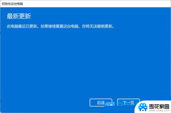 win11服务器管理器无法打开 Win11任务管理器无法打开怎么办