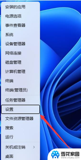 win11关闭不了自动弹键盘 win11屏幕键盘自动弹出停止方法