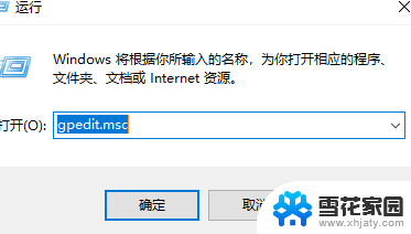 win11电脑怎么开启管理员权限 win11管理员权限开启步骤