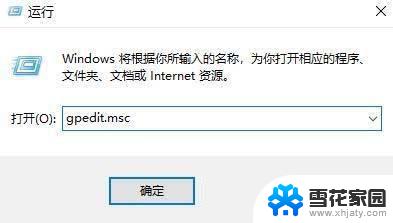 win11驱动安装数字签名 Win11系统驱动安装失败没有数字签名怎么处理