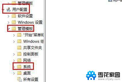 win11驱动安装数字签名 Win11系统驱动安装失败没有数字签名怎么处理