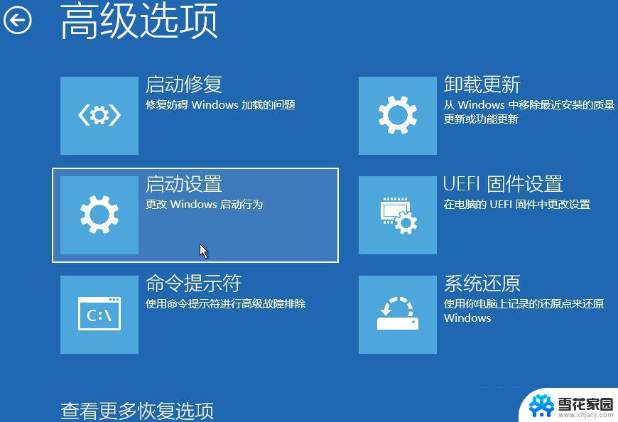 win11驱动安装数字签名 Win11系统驱动安装失败没有数字签名怎么处理