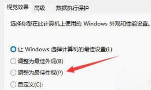 win11桌面为什么一刷新就变动图标位置 win11刷新桌面后图标位置错乱的解决方法