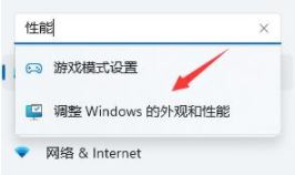 win11桌面为什么一刷新就变动图标位置 win11刷新桌面后图标位置错乱的解决方法