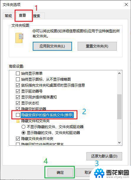 win11桌面为什么一刷新就变动图标位置 win11刷新桌面后图标位置错乱的解决方法