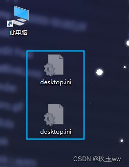 win11桌面为什么一刷新就变动图标位置 win11刷新桌面后图标位置错乱的解决方法