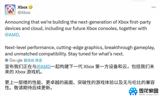 IGN：微软下一代Xbox听起来太像是一台游戏PC，游戏体验将达到新高度