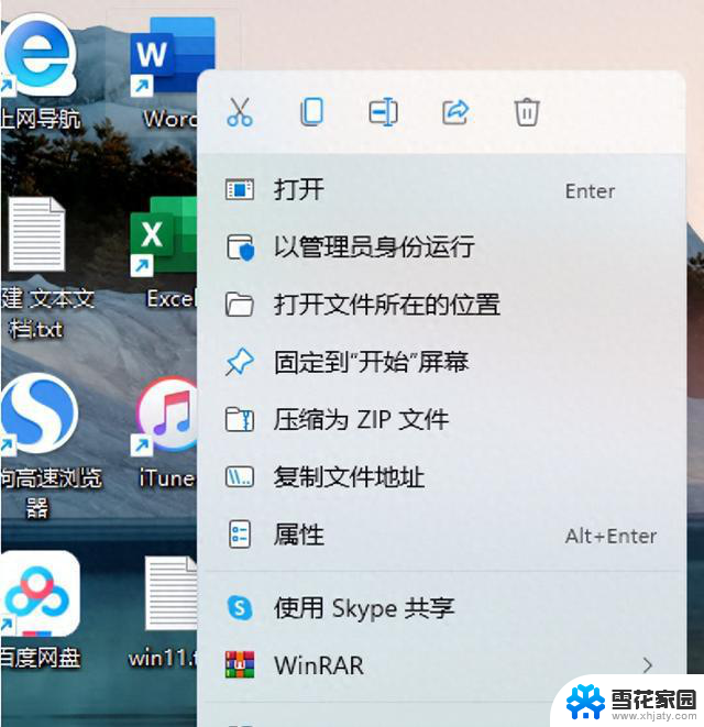 Win11右键菜单改成Win10模式——如何在Windows 11中使用经典的Win10右键菜单？