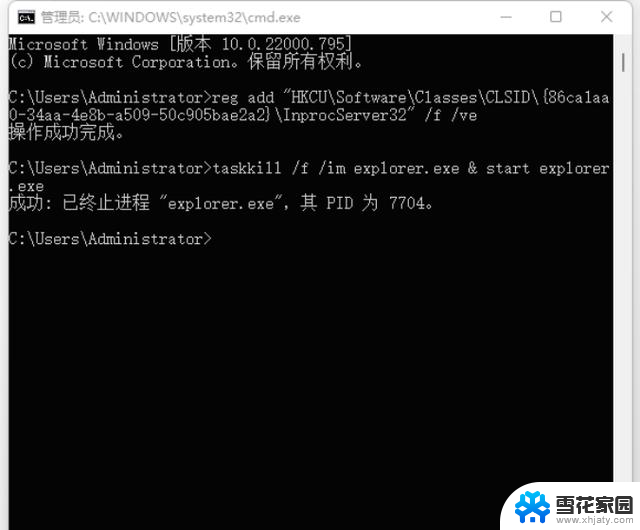 Win11右键菜单改成Win10模式——如何在Windows 11中使用经典的Win10右键菜单？