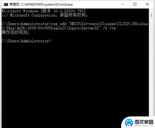 Win11右键菜单改成Win10模式——如何在Windows 11中使用经典的Win10右键菜单？