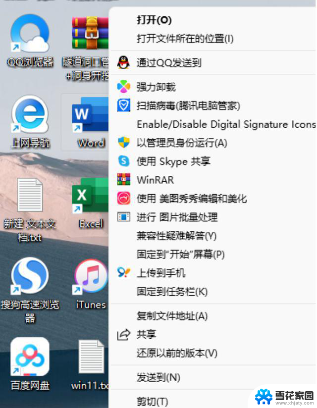 Win11右键菜单改成Win10模式——如何在Windows 11中使用经典的Win10右键菜单？