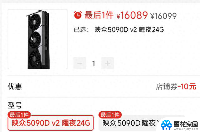 双显卡破历史底价！新版Win11更新成SSD杀手，性能提升惊人