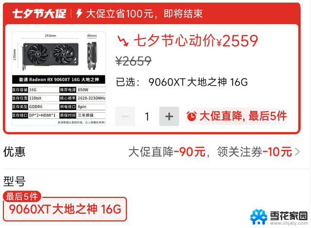 双显卡破历史底价！新版Win11更新成SSD杀手，性能提升惊人