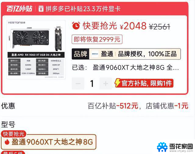 双显卡破历史底价！新版Win11更新成SSD杀手，性能提升惊人