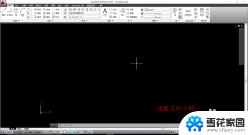 cad2014设置经典界面 CAD2014如何设置工作界面为经典风格