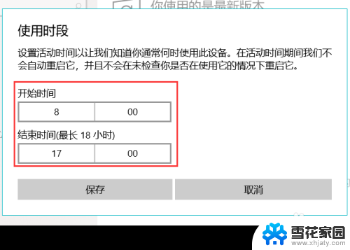 win10检测系统更新 如何在win10电脑上检查系统更新