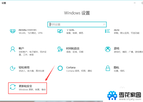 win10检测系统更新 如何在win10电脑上检查系统更新