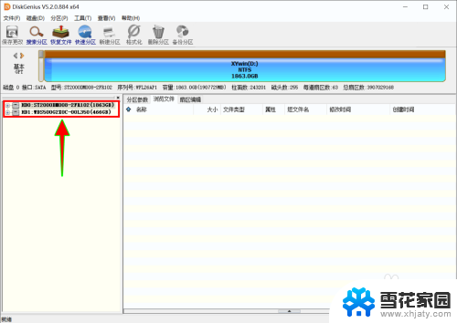 硬盘分区创建esp和msr分区 Win10磁盘建立ESP/MSR分区的步骤