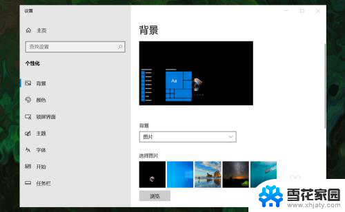 windows10如何设置我的电脑图标 win10如何在桌面上显示此电脑(我的电脑)图标