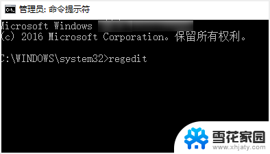 windows10exe文件打不开 win10无法运行exe文件怎么办