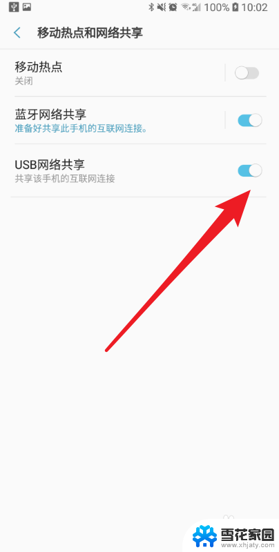 手机wifi怎么给电脑用 手机如何将已连接的wifi共享给电脑