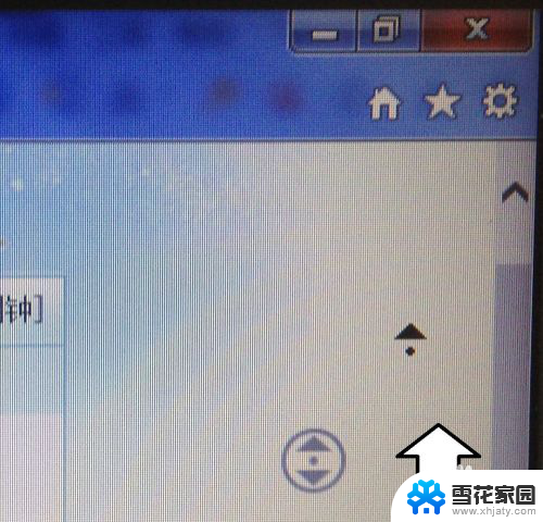 电脑自动滚屏怎么设置 如何让浏览器网页自动滚动到底部
