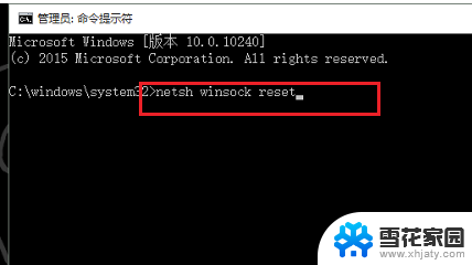 台式电脑没有wlan Win10系统WLAN选项丢失