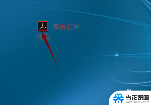 adobe acrobat dc取消自动更新 Adobe Acrobat DC自动更新关闭步骤