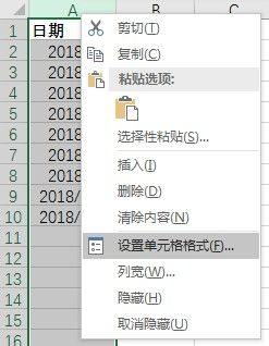 excel日期显示周几 Excel如何同时显示日期和星期几格式