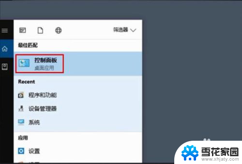 电脑如何看无线密码 电脑wifi密码怎么查看