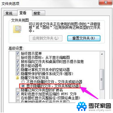 电脑c盘appdata可以删除吗 如何删除Windows10系统中的appdata文件夹