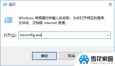 进去windows安全模式 进入Windows 10安全模式的步骤