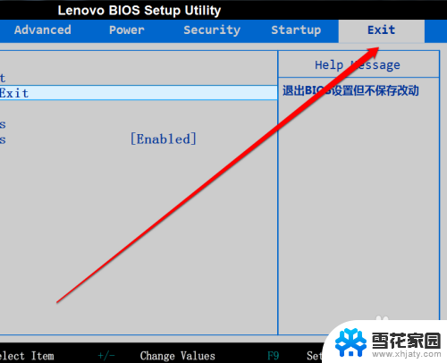 bios设置怎么恢复默认 BIOS如何还原为默认设置