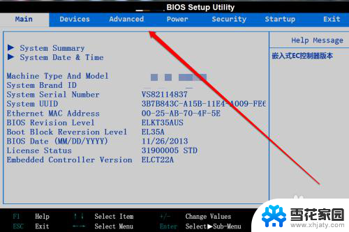 bios设置怎么恢复默认 BIOS如何还原为默认设置