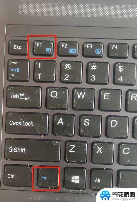 手提电脑鼠标触摸板没反应 笔记本鼠标触摸板开关无法启用怎么解决