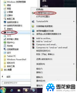 如何将系统装在移动硬盘 如何在移动硬盘上安装Linux系统