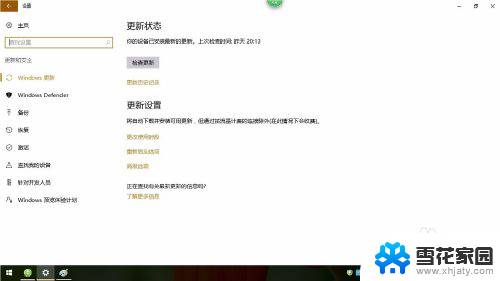 开机bios如何进入 Windows开机状态下如何进入BIOS设置