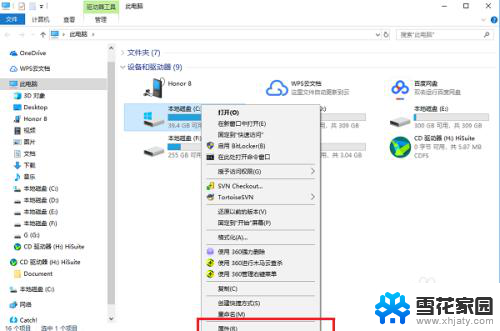 c盘空间自动减少 win10系统C盘空间逐渐减少的原因和怎么办