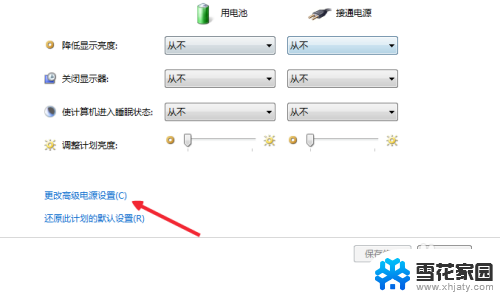 如何设置笔记本电脑合上屏仍工作 笔记本盖子合上后继续运行