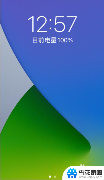 怎么设置苹果壁纸和锁屏 苹果手机iphone设置锁屏和主屏幕壁纸方法