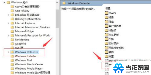 原装xbox360手柄连接电脑 Win10连接XBOX360无线手柄教程