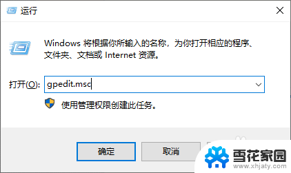 电脑查看串口端口 如何在Windows10系统查找串口线占用的COM端口号